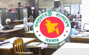 টানা ৪ দিনের ছুটি শুরু