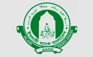 ইসলামী ব্যাংকের ২০ কর্মকর্তাকে দুদকে তলব