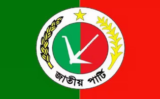 জাতীয় পার্টির একাংশদের ঐক্য প্রক্রিয়া শুরু
