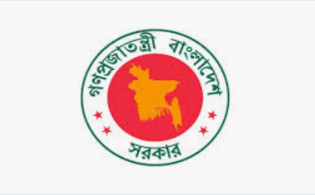 বাতিল হচ্ছে ৮ জাতীয় দিবস