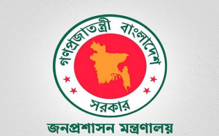 তিন প্রতিষ্ঠানে নতুন ডিজি