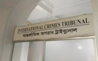 জুলাই-আগস্ট গণহত্যার তথ্য চেয়ে গণবিজ্ঞপ্তি