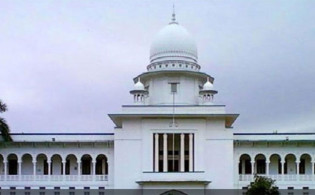 বিচারপতি অপসারণের ক্ষমতা পেল সুপ্রিম জুডিশিয়াল কাউন্সিল