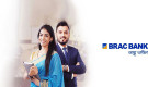 সিনিয়র ম্যানেজার পদে চাকরির সুযোগ দিচ্ছে ব্র্যাক ব্যাংক