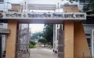 সব শিক্ষা বোর্ডে নিরাপত্তা বাড়ানোর নির্দেশ