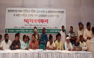 ইউনিয়ন পরিষদ ভেঙে দিলে বিশৃঙ্খলা তৈরি হতে পারে
