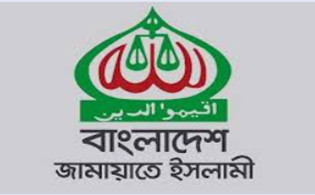 জামায়াতের নিবন্ধন ফিরে পেতে আইনি লড়াইয়ের পথ খুললো