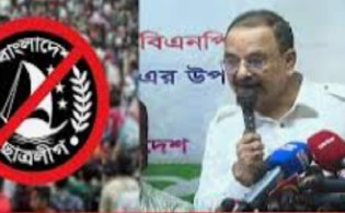 ‘কালকে বিএনপি নিষিদ্ধ করলে আমরা কী করব’