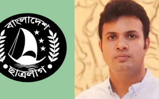 নিষিদ্ধ হওয়ার পর আনুষ্ঠানিক প্রতিক্রিয়া জানাল ছাত্রলীগ