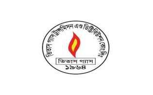 তিতাস গ্যাসের ডিভিডেন্ড ঘোষণা