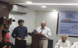 ‘বর্তমান সংবিধান শেখ হাসিনার গার্বেজ’