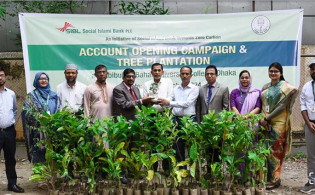 সোশ্যাল ইসলামী ব্যাংকের অ্যাকাউন্ট ওপেনিং ক্যাম্পেইন অ্যান্ড ট্রি প্লান্টেশন কর্মসূচি উদ্বোধন