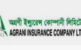 অগ্রণী ইন্স্যুরেন্সের তৃতীয় প্রান্তিক প্রকাশ