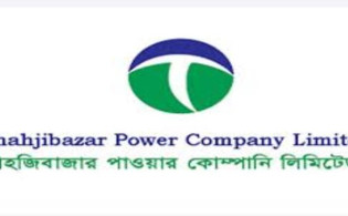 শাহজীবাজার পাওয়ারের ডিভিডেন্ড ঘোষণা