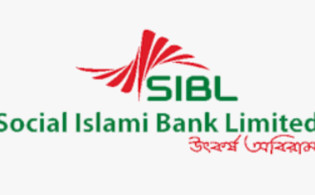 সোস্যাল ইসলামী ব্যাংকের তৃতীয় প্রান্তিক প্রকাশ
