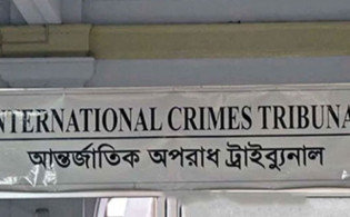 ট্রাইব্যুনালে হাজির হতে হবে সাবেক ১০ মন্ত্রীসহ ১৪ জনকে