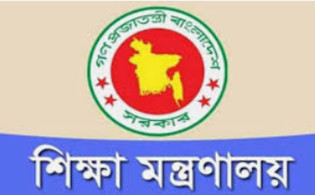 আরো ৫ বিশ্ববিদ্যালয়ে নতুন উপাচার্য নিয়োগ