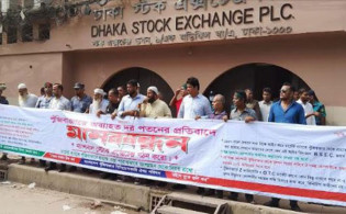 অব্যাহত দরপতনের প্রতিবাদে বিনিয়োগকারীদের বিক্ষোভ