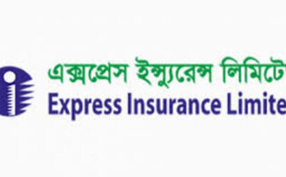 এক্সপ্রেস ইন্স্যুরেন্সের তৃতীয় প্রান্তিক প্রকাশ