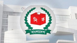 ইসি পুনর্গঠনে সার্চ কমিটি প্রধানের নাম ঘোষণা