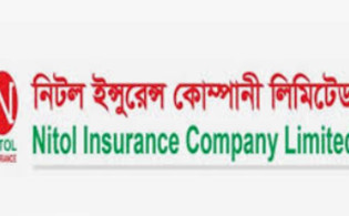 নিটল ইন্স্যুরেন্সের তৃতীয় প্রান্তিক প্রকাশ