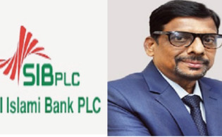 এসআইবিএল-এর নতুন ডিএমডি হলেন নাজমুস সায়াদাত