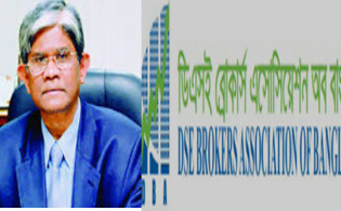 দুই অনুরোধ জানিয়ে অর্থ উপদেষ্টাকে ডিবিএ’র চিঠি