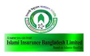 ইসলামী ইন্স্যুরেন্সের তৃতীয় প্রান্তিক প্রকাশ
