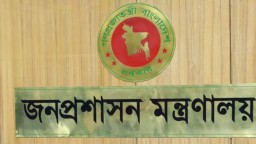 আর্থিক প্রতিষ্ঠান বিভাগে নতুন সচিব