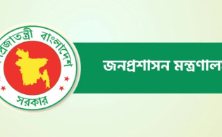 ৮ জেলায় নতুন ডিসি