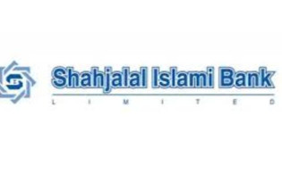 শাহজালাল ইসলামী ব্যাংকের তৃতীয় প্রান্তিক প্রকাশ