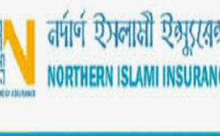 নর্দার্ন ইসলামী ইন্স্যুরেন্সের তৃতীয় প্রান্তিক প্রকাশ