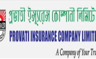 প্রভাতী ইন্স্যুরেন্সের তৃতীয় প্রান্তিক প্রকাশ