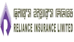 রিলায়েন্স ইনস্যুরেন্সের তৃতীয় প্রান্তিক প্রকাশ