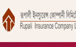 রূপালী ইন্স্যুরেন্সের তৃতীয় প্রান্তিক প্রকাশ