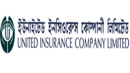 ইউনাইটেড ইনসিওরেন্সের তৃতীয় প্রান্তিক প্রকাশ