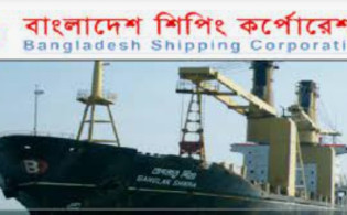 বিএসসি’র ডিভিডেন্ড ঘোষণা