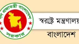 ব্যক্তিগত বৈধ অস্ত্র ফেরতের বিষয়ে নতুন সিদ্ধান্ত স্বরাষ্ট্র মন্ত্রণালয়ের