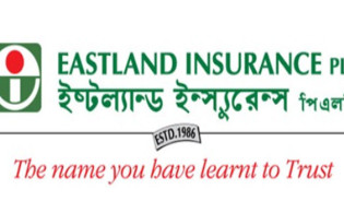 ইস্টল্যান্ড ইন্স্যুরেন্সের তৃতীয় প্রান্তিক প্রকাশ