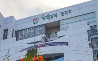 ইসি নিয়োগে সার্চ কমিটি গঠনের প্রজ্ঞাপন জারি