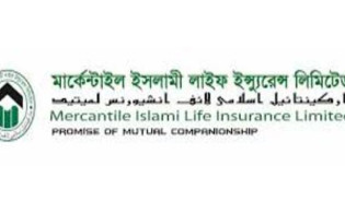 মার্কেন্টাইল ইসলামী ইন্স্যুরেন্সের তৃতীয় প্রান্তিক প্রকাশ