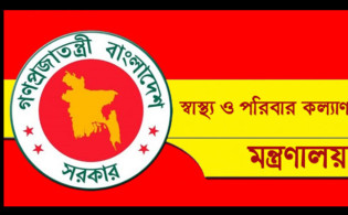 ৬ সরকারি মেডিকেল কলেজের নাম পরিবর্তন