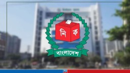 নির্বাচন কমিশন গঠনে ৬ সদস্যের সার্চ কমিটি