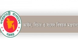 আগের সবাইকে বাদ দিয়ে ১১ জেলায় ৭৫২ আইন কর্মকর্তা নিয়োগ