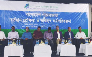 আইপিও-ফান্ড সংস্কারে আমরা কাজ করবো : ডিএসই চেয়ারম্যান