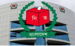নতুন ইসি গঠন: ৭ নভেম্বরের মধ্যে নাম চেয়েছে সার্চ কমিটি