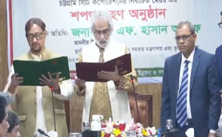 শপথ নিলেন চসিকের নতুন মেয়র