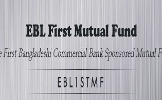 ইবিএল ফার্স্ট ফান্ডের প্রথম প্রান্তিক প্রকাশ