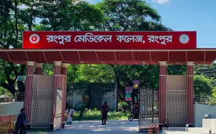 রংপুর মেডিকেল কলেজ কমপ্লিট শাট ডাউন ঘোষণা