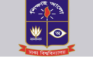 আজ থেকে ঢাবিতে ভর্তির আবেদন শুরু